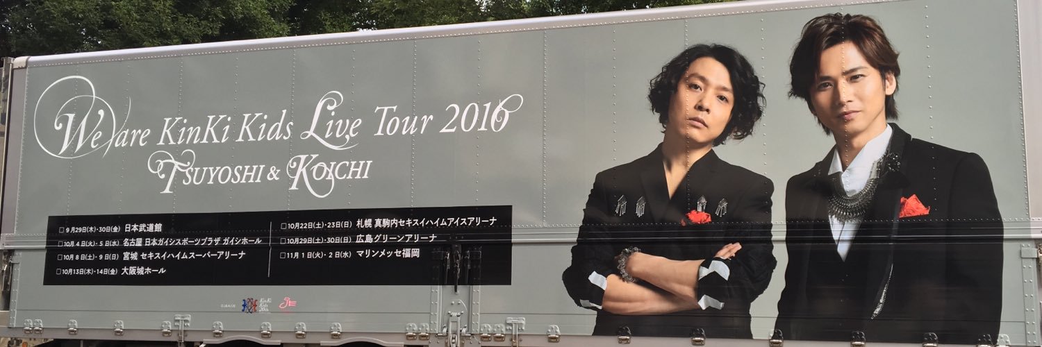 Ki3Mmiikkaa's profile banner image