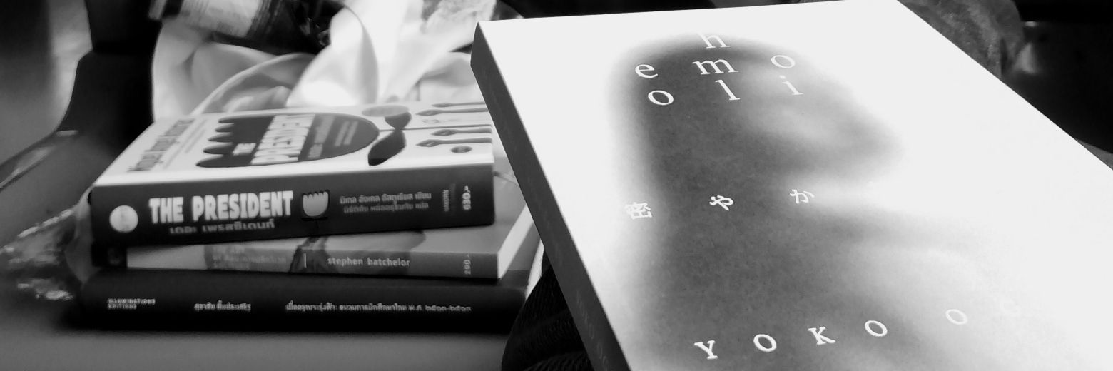 BookshopImagine's profile banner image