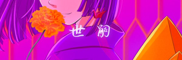 yotsugi_lofi Profile Banner