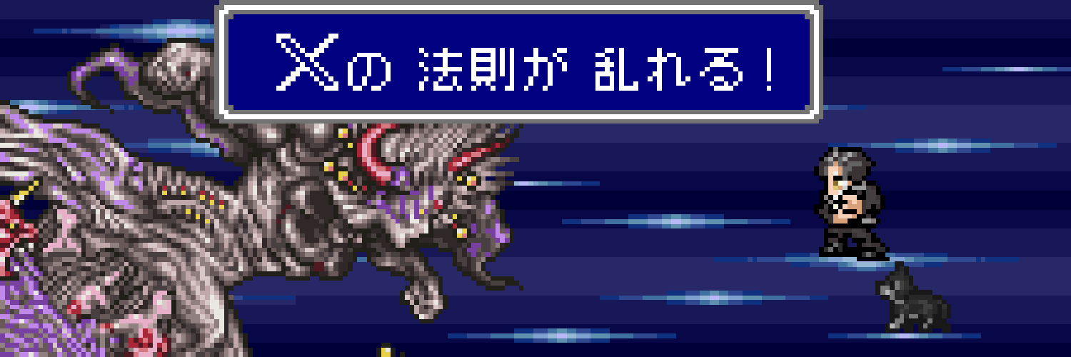 ɔɐɯıɥsɐʎ banner