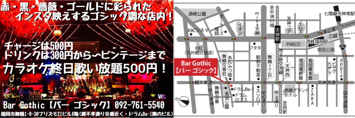 koakumacafe's profile banner image