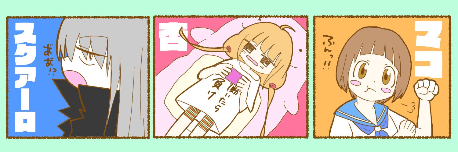header image