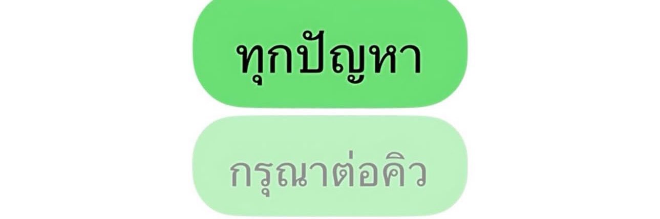 น้องปุ๋ง🪽🐰 banner