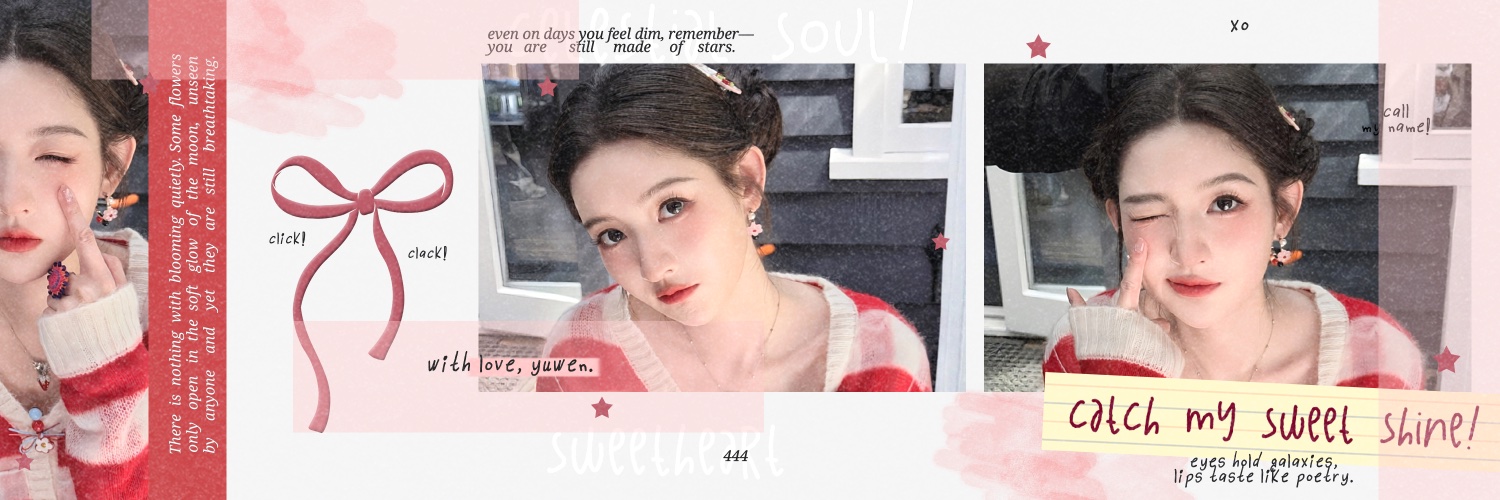 爱 — banner