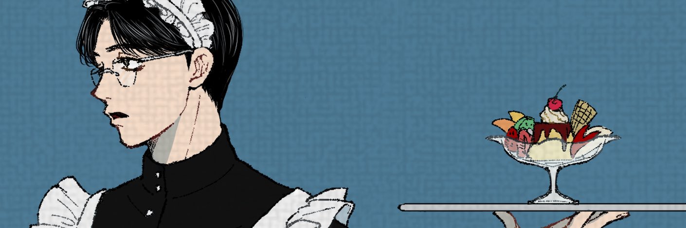 たむ banner