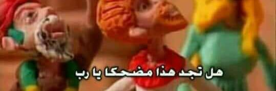 الجعبوق banner