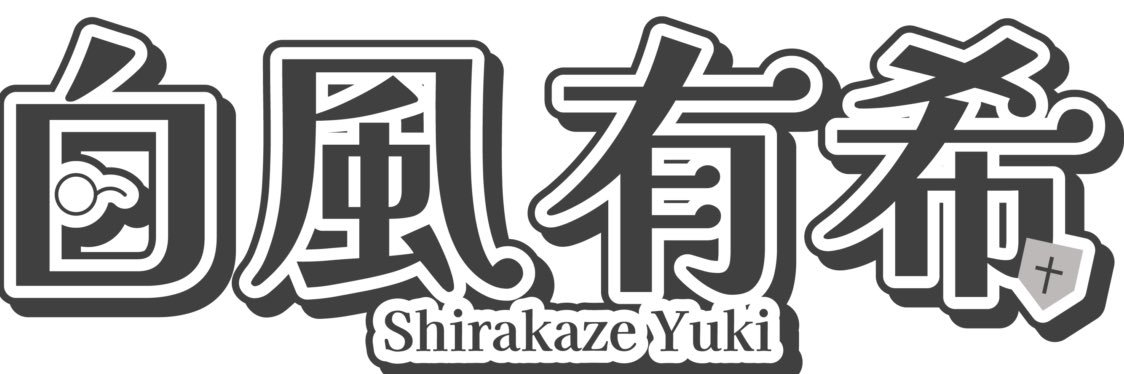 snowwindyuki's profile banner image