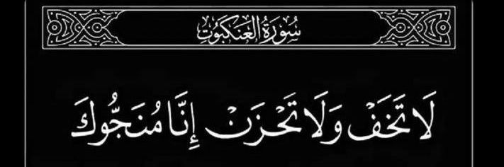 asmaa♥️🤦 banner