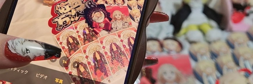 つな banner