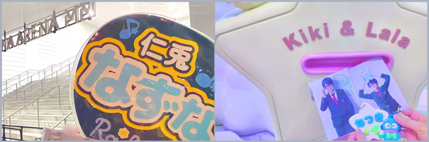05hisui18's profile banner image