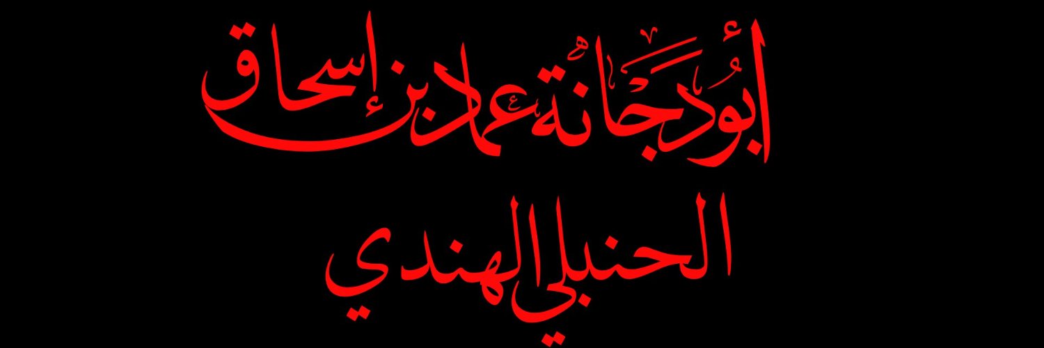 brohaqq's profile banner image