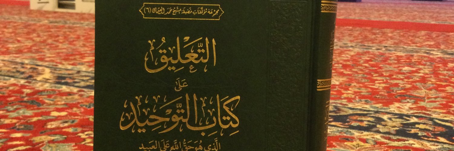 حمد العثمان's banner