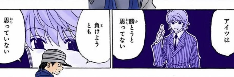 JJJJ banner