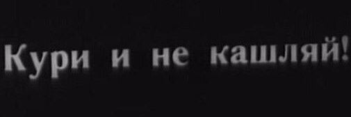 чтобтебя banner