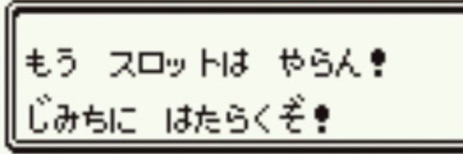 MANY MANY, MONEY MONEY banner
