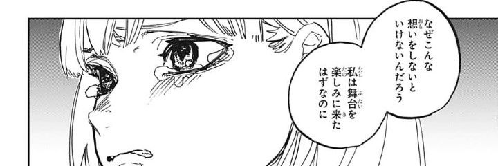 ChiY0nagi's profile banner image