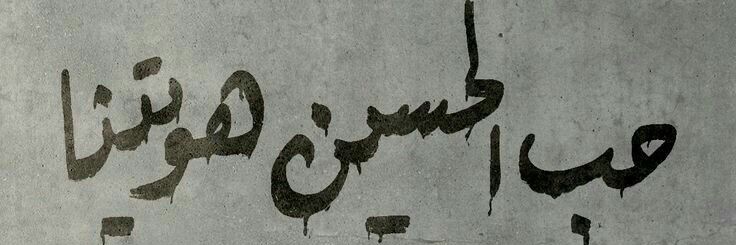 Esperant0oo's profile banner image