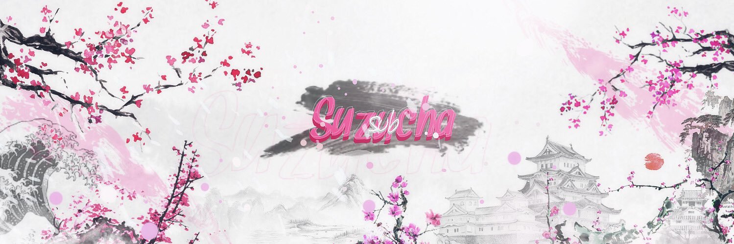 サブちゃ🍒 banner