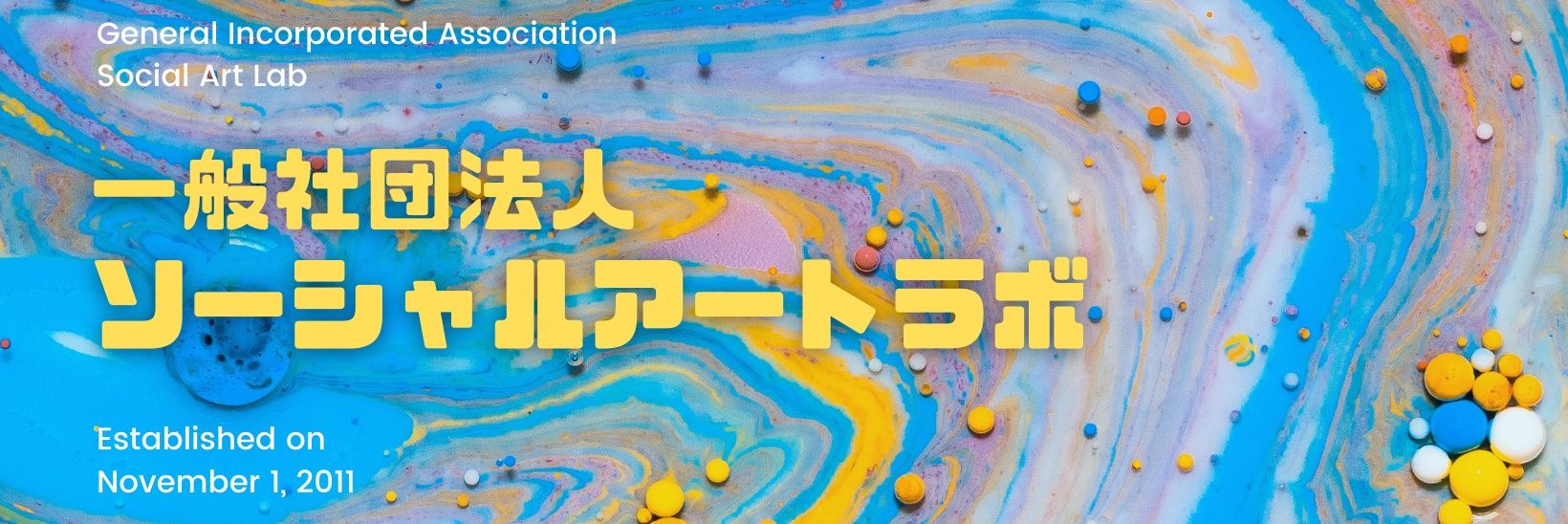 socialartlab's profile banner image