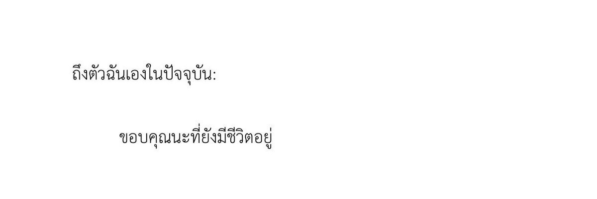 𝐏𝐇𝐄𝐋𝐈𝐍𝐆 𝐅𝐈𝐑𝐄 🔥 | เข้าบ้างไม่เข้าบ้าง banner