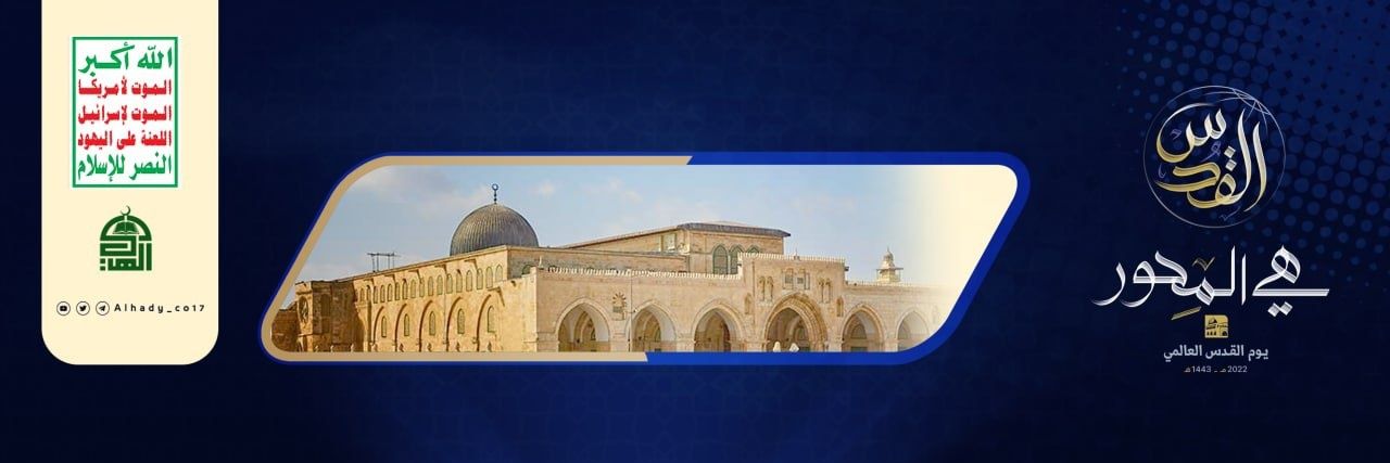 ابوتراب الحجوري banner