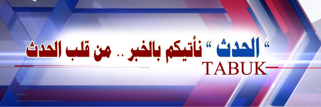 tabukalhadth's profile banner image