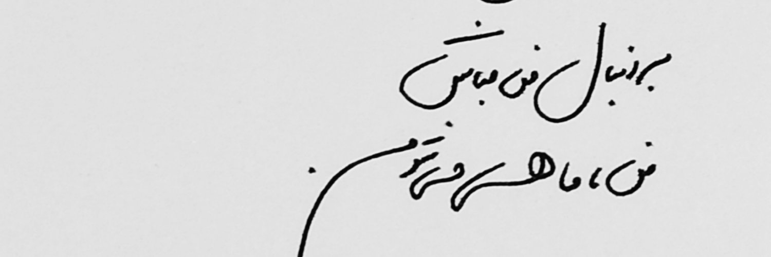 sqlemi's profile banner image