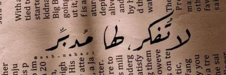 alhamada879's profile banner image
