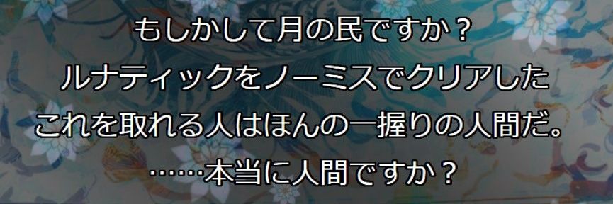 Kr@るみちゃ推し banner