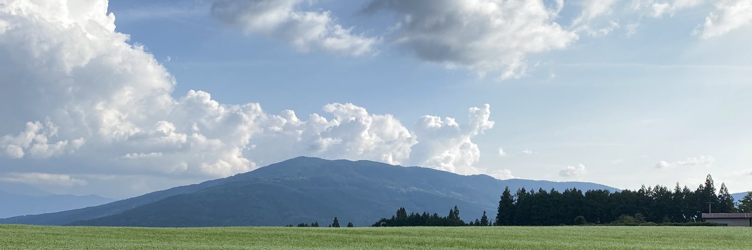 Forest River Rand banner