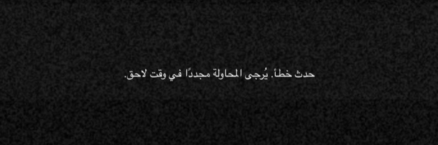 رو banner