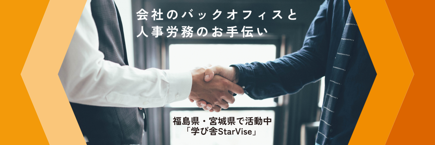 ConsulHasumoto's profile banner image