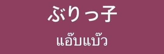 s banner