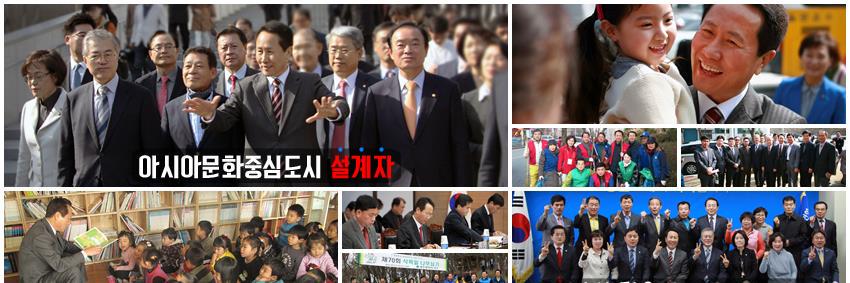 조영택 banner