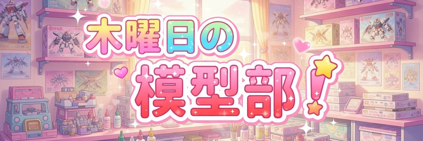 higoc2's profile banner image