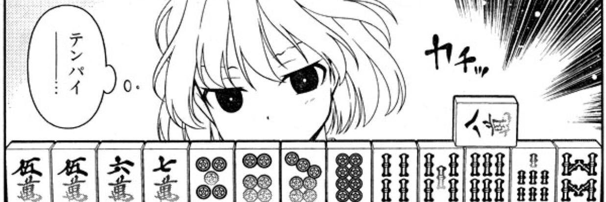 isseima's profile banner image