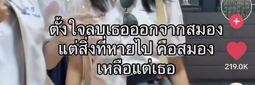 มะเเว้ว banner