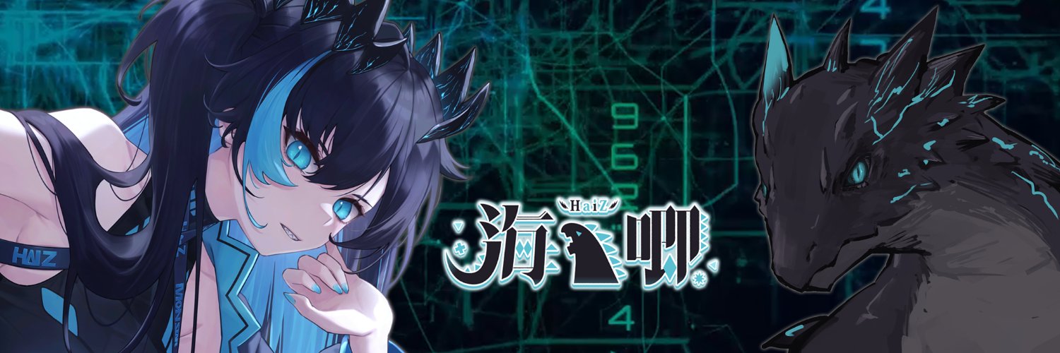 HaiZMonstar's profile banner image