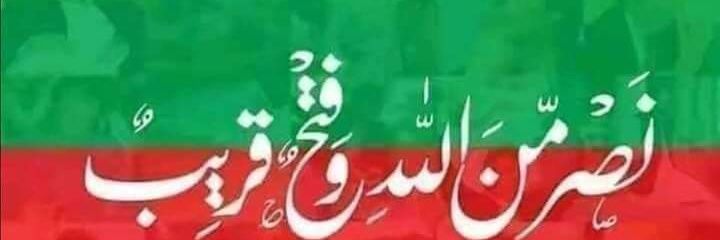 Zaid Azad banner