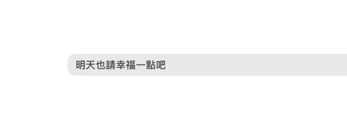 小麦麦 banner