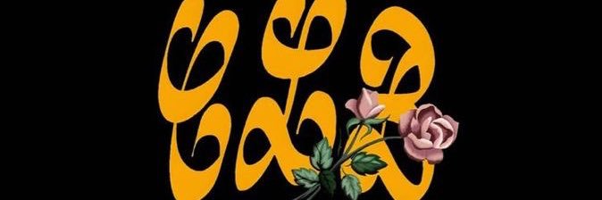 PapiJoks ❄️ banner