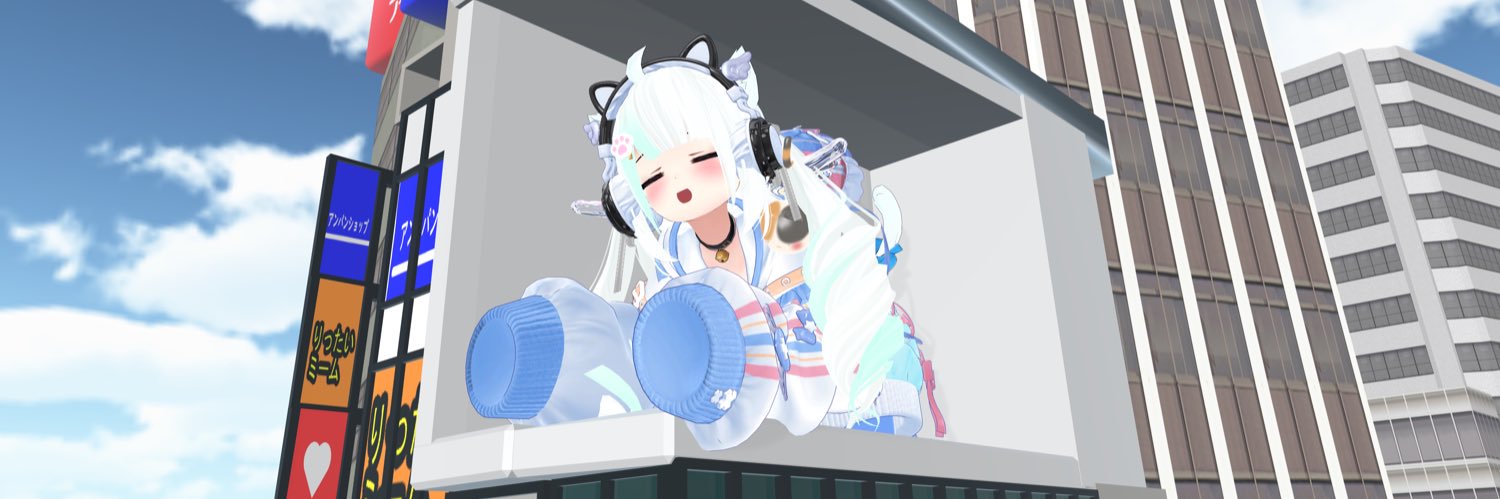 白猫夏鬼(しらねこなつき) banner