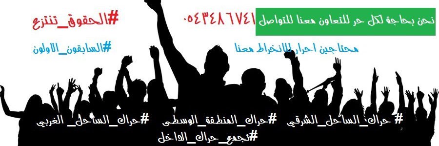 Omar3jmi's profile banner image