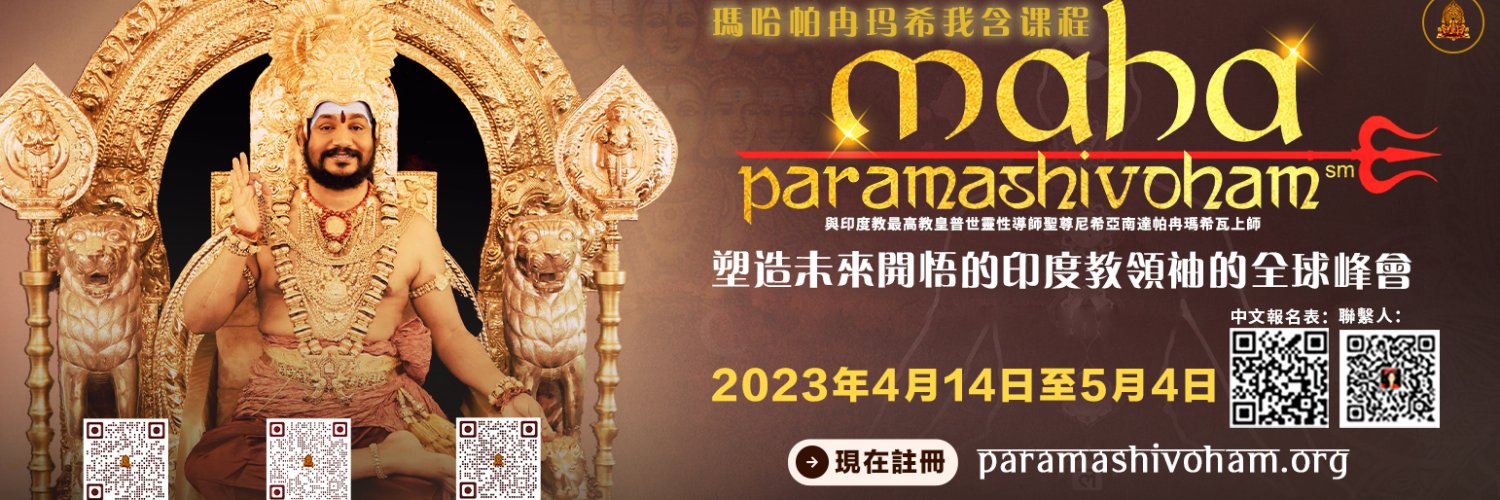 Kailasa_China's profile banner image