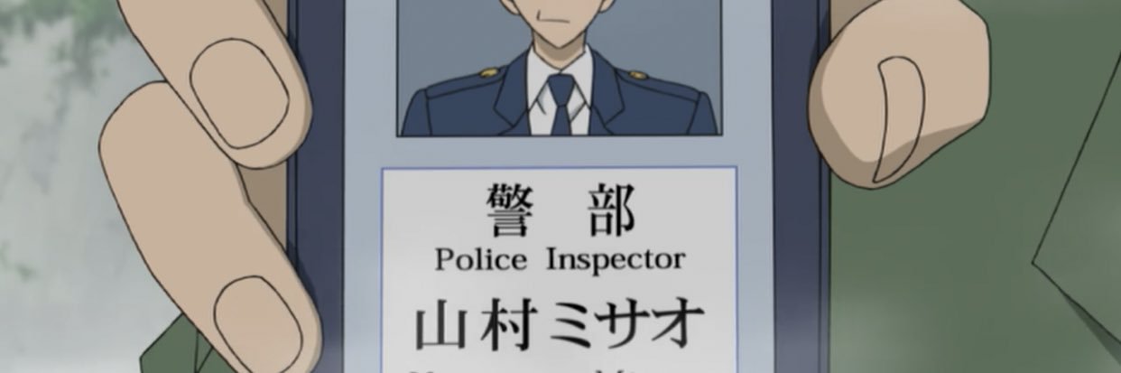 Yamamura Misao banner