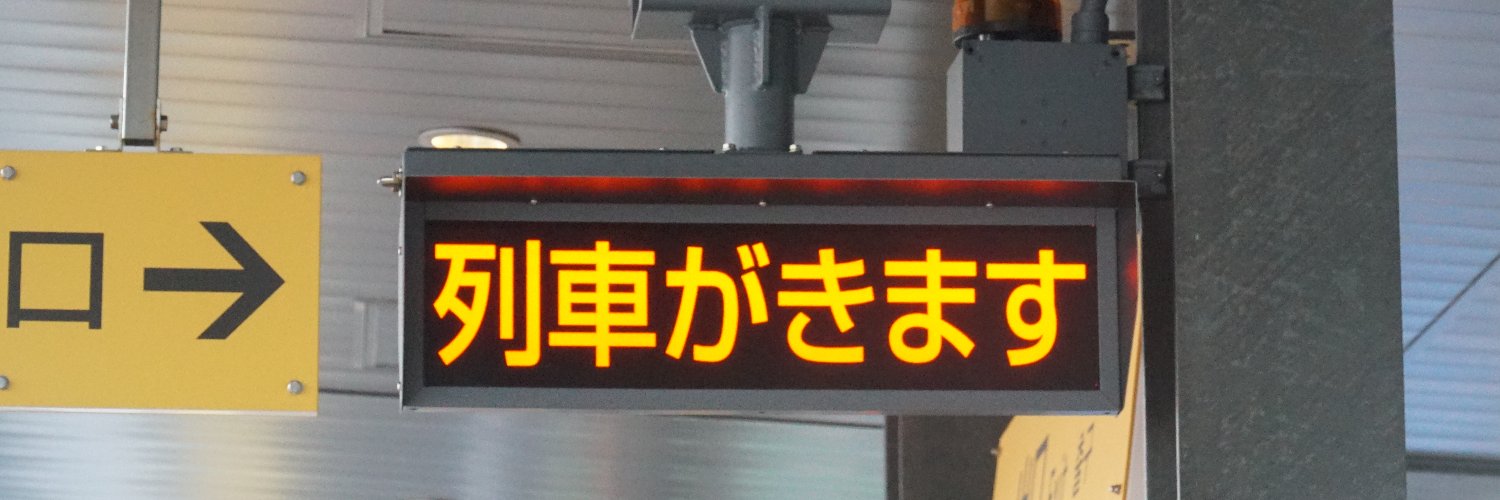 陣笠 banner