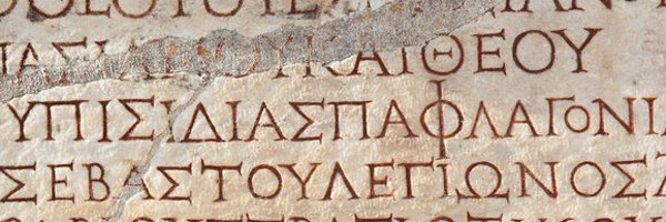 AncientGreekCI Profile Banner