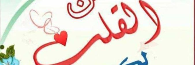 AbumarwanS's profile banner image