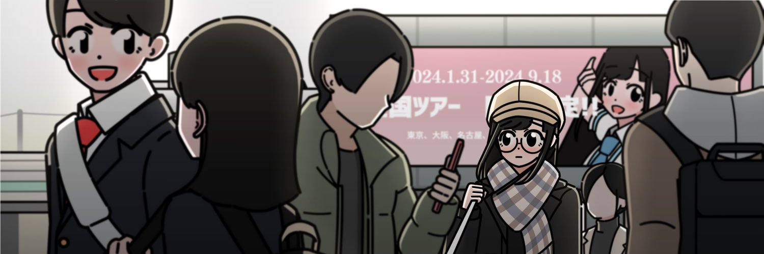 touketsu_erio's profile banner image