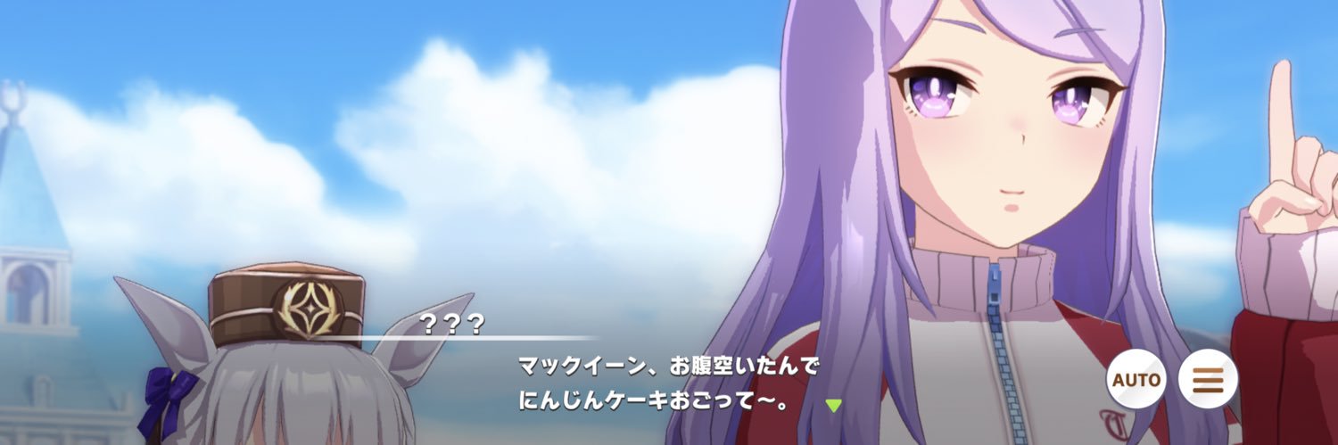 百川優輝 banner